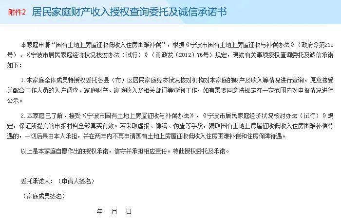 宁波核定征收取消了吗,本月分析