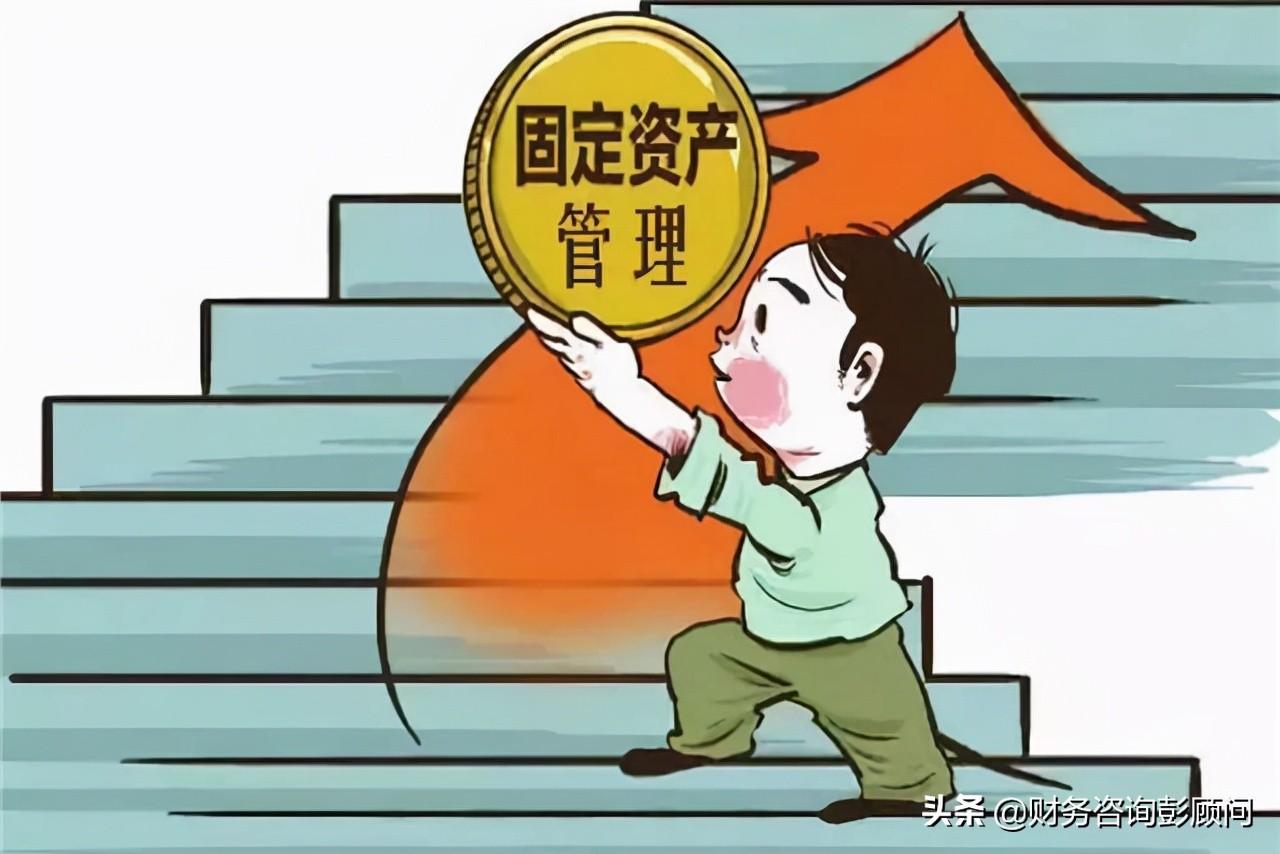 固定资产投资税率多少钱,5分钟前更新