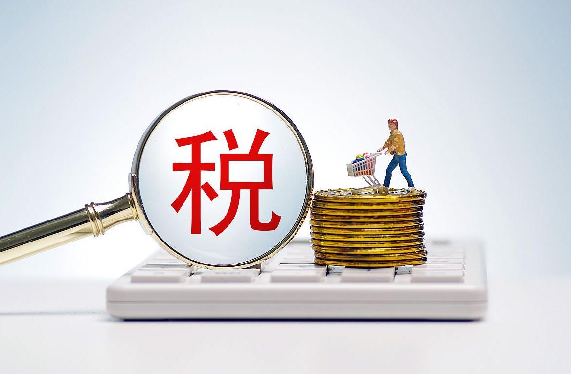 政府返还企业所得税优惠政策,实时信息