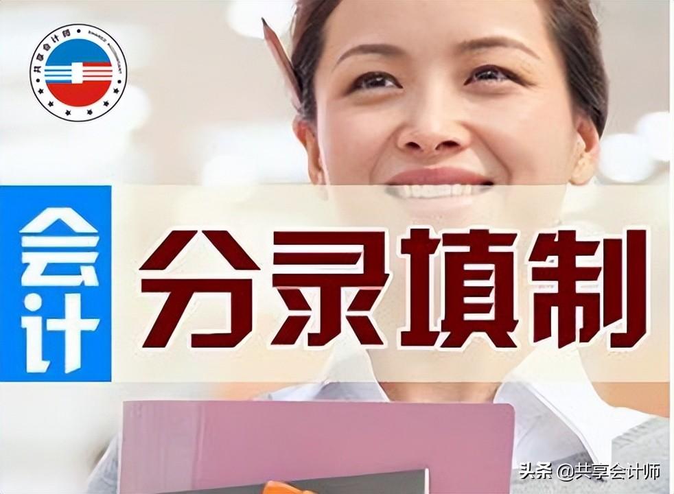 增值税发票怎么返钱,实时解读