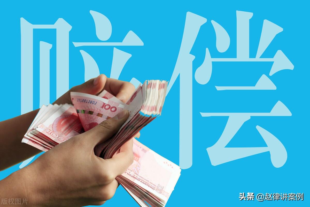 200万离职补偿金个税政策,近期理解