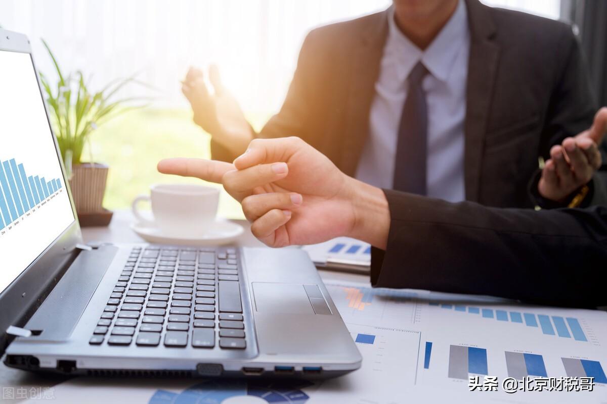 财税咨询顾问主要做什么,当日解释