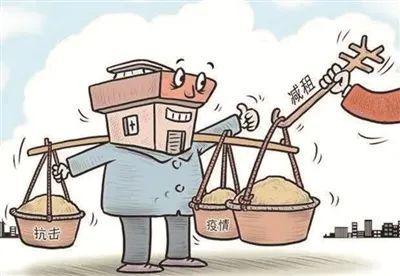 个体工商户减免个税个税,实时认识
