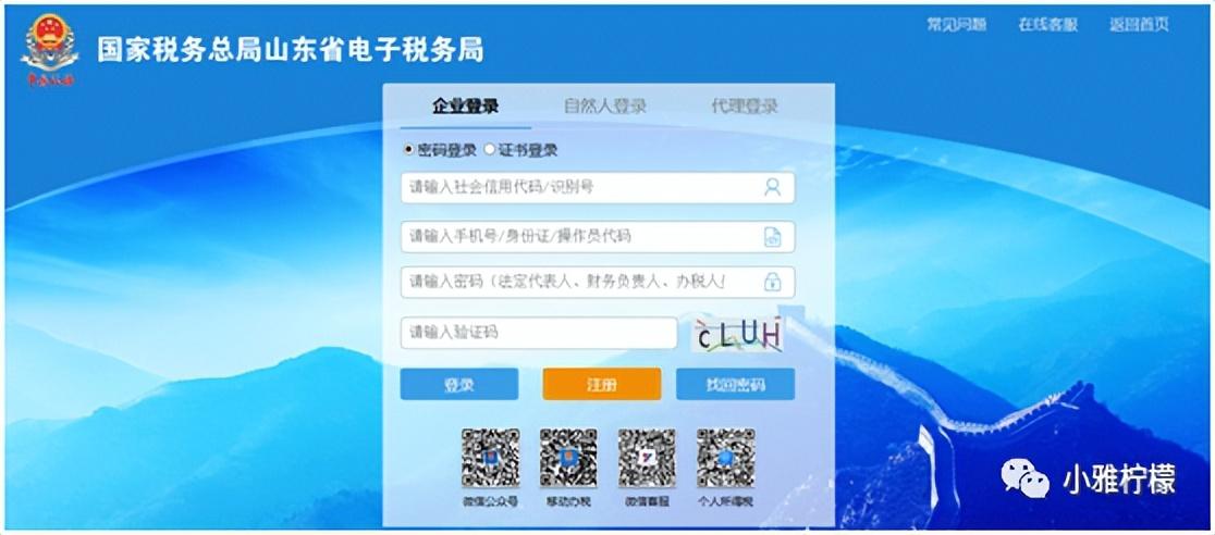 公司注册后怎么开税票和税票,实时解答