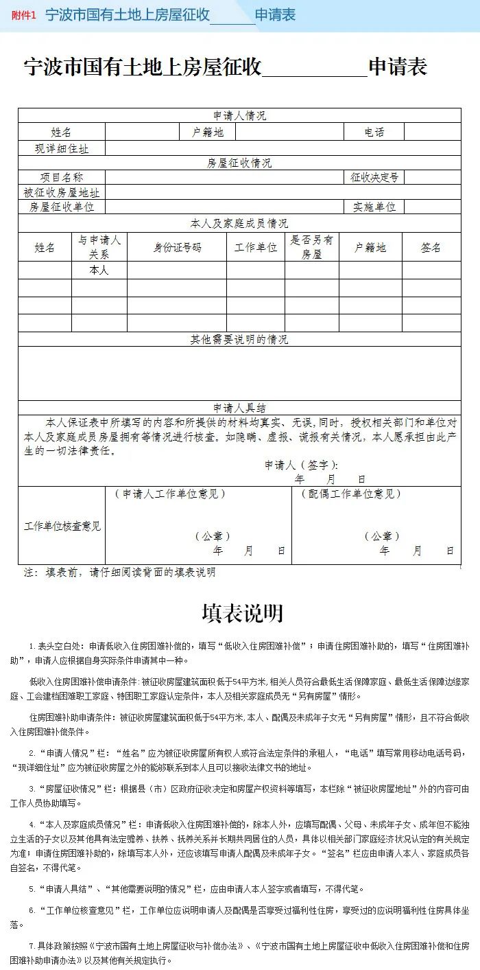 宁波核定征收取消了吗,本月分析