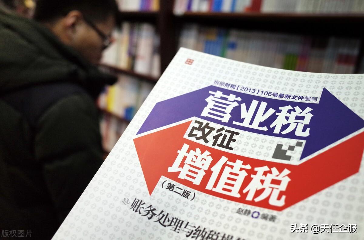 园区节税能相信吗,当日解读