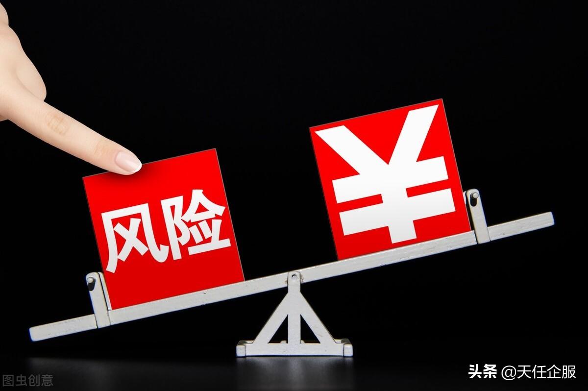 园区节税能相信吗,当日解读