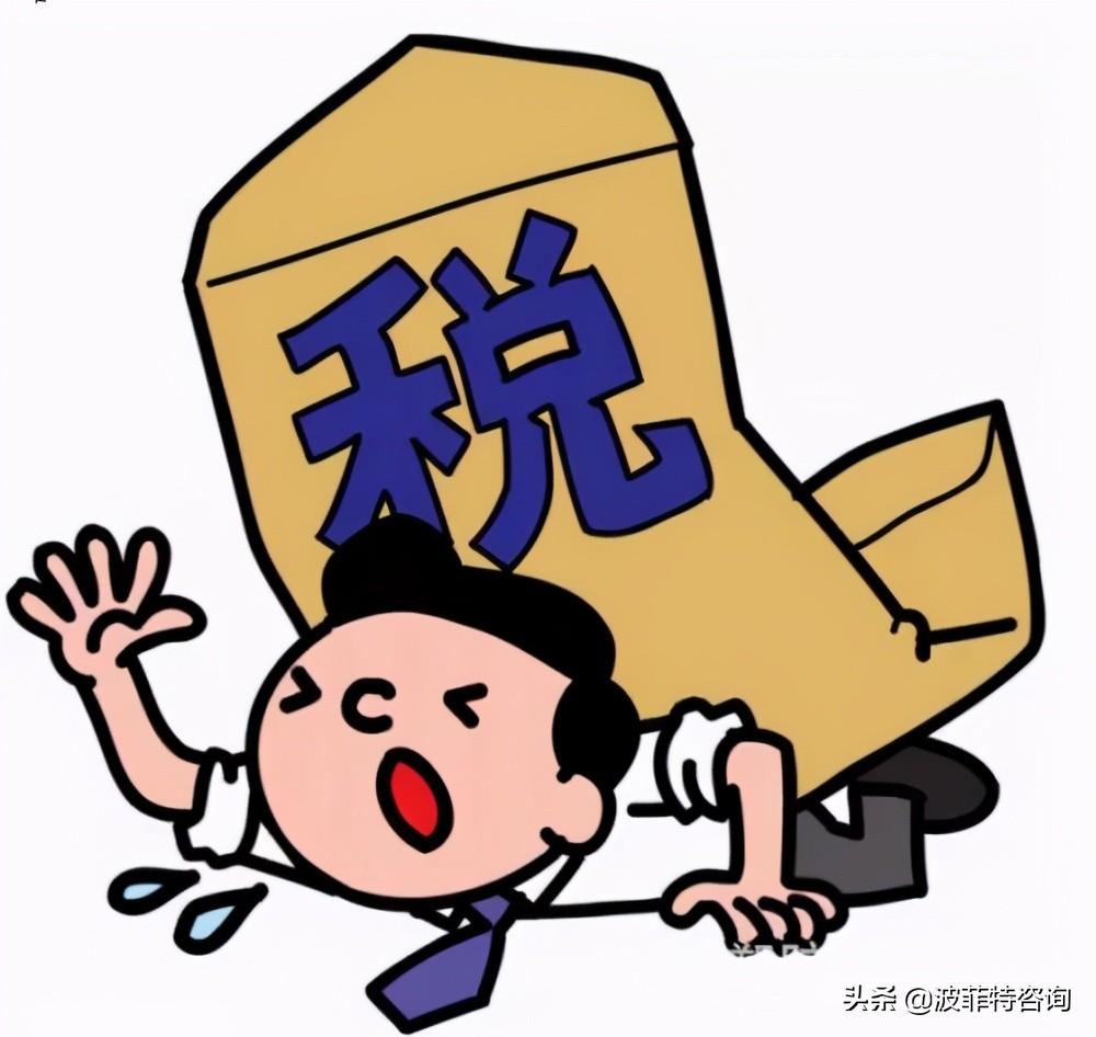 合理节税的方式有哪些,实时消息