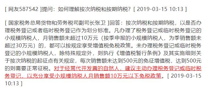 咨询费如何缴纳个税,实时诠释