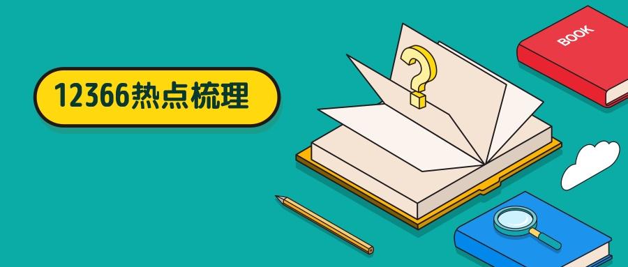 个体工商户怎么免个税,当日商讯