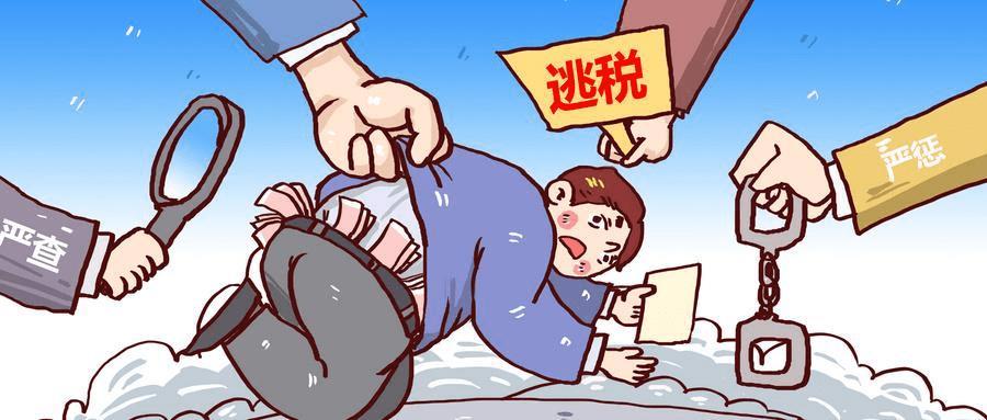 税务稽查核定企业所得税,实时阐释