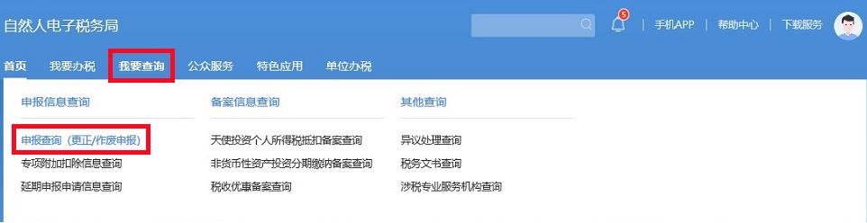 个人所得税怎样可以减免税,实时研读