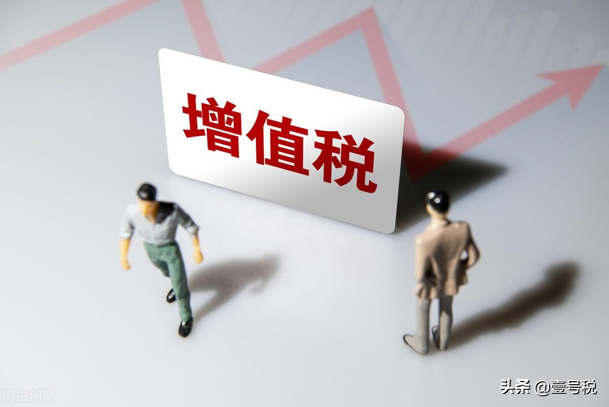 软件开发税收优惠政策,今日解读
