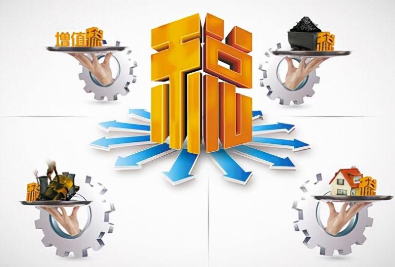 贸易公司返税政策,本月推荐