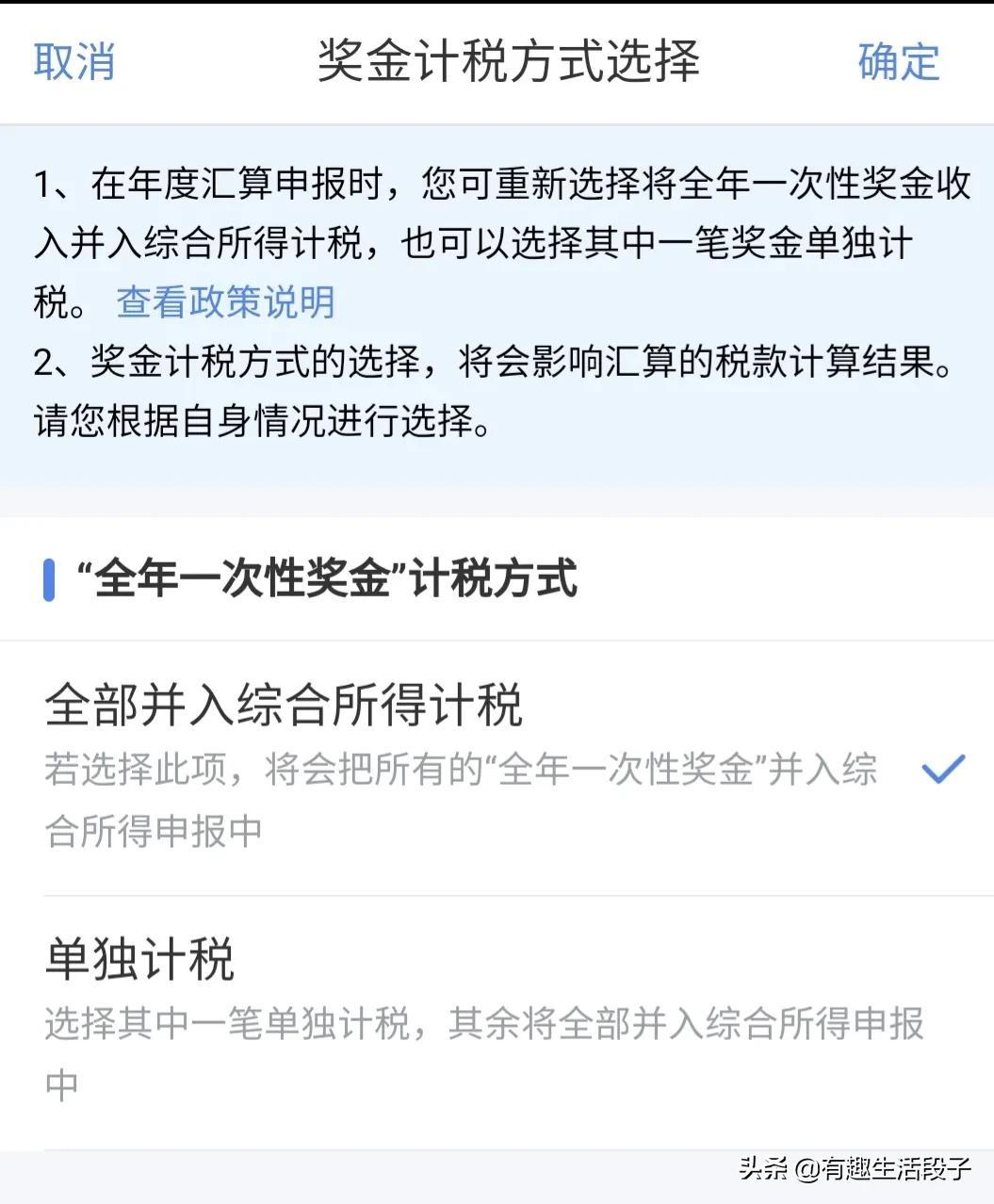 小时工扣的税怎么返回来,8分钟前更新