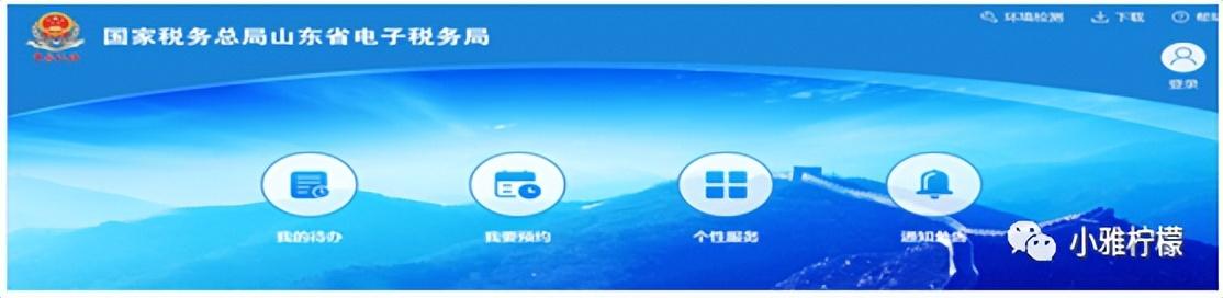 公司注册后怎么开税票和税票,实时解答