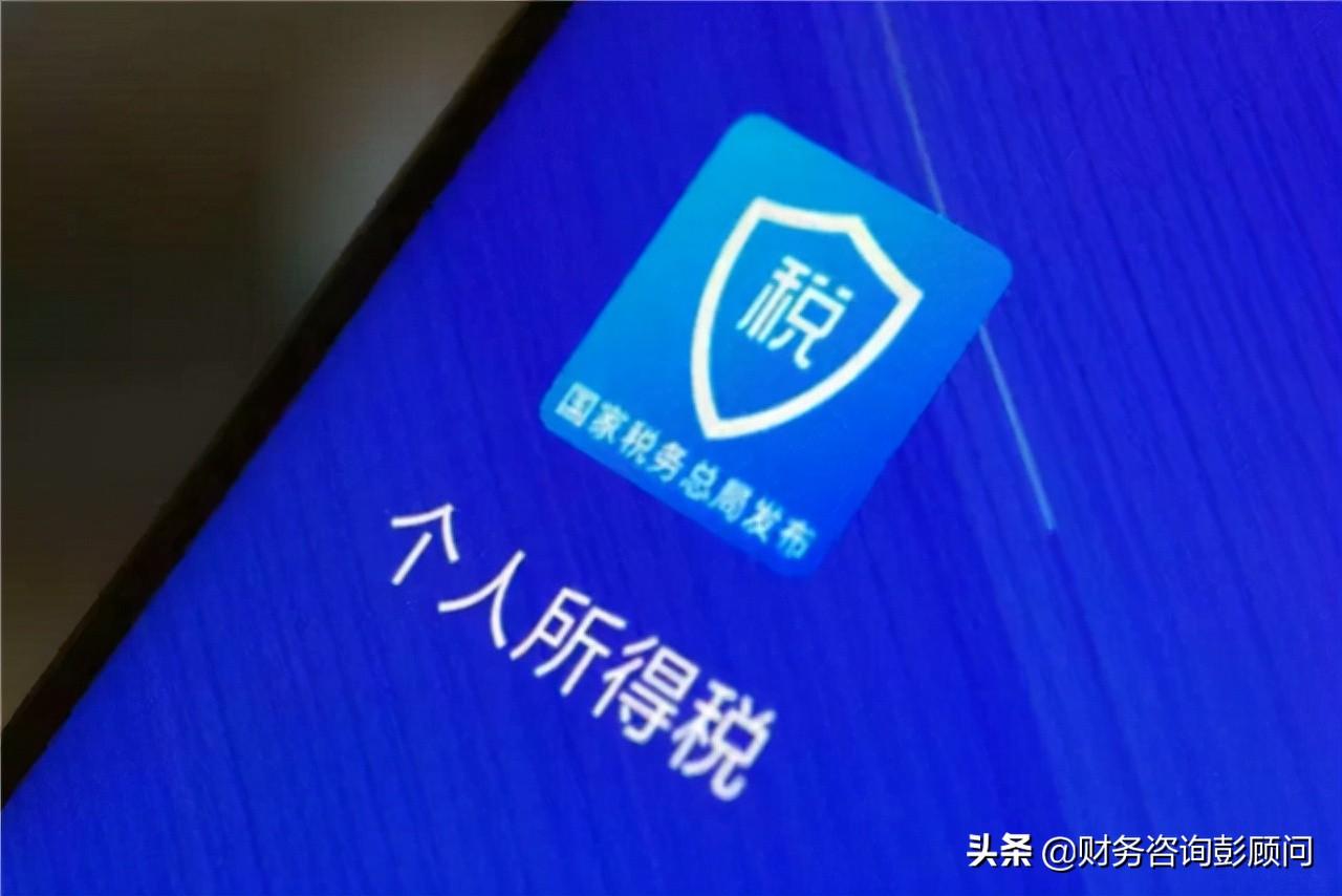 个人所得税怎么返回,当日热点