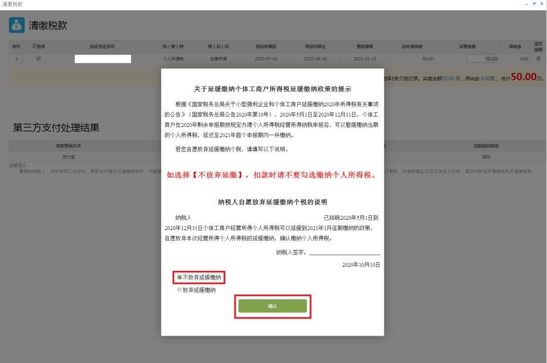 广东个体工商户核定征收,实时解读