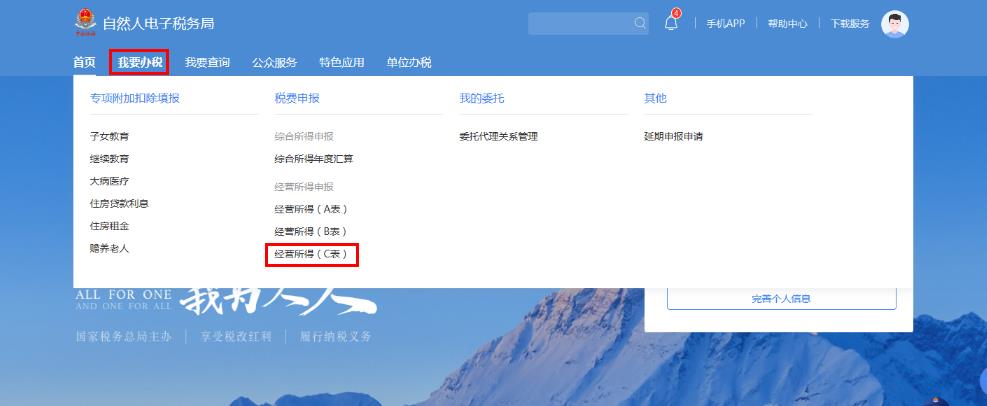 个人所得税怎样可以减免税,实时研读