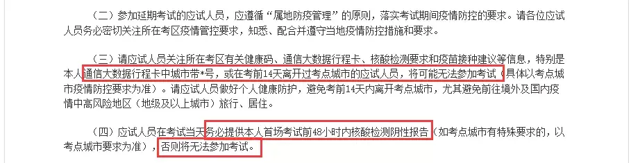 被扣的税怎么返还,本月认识