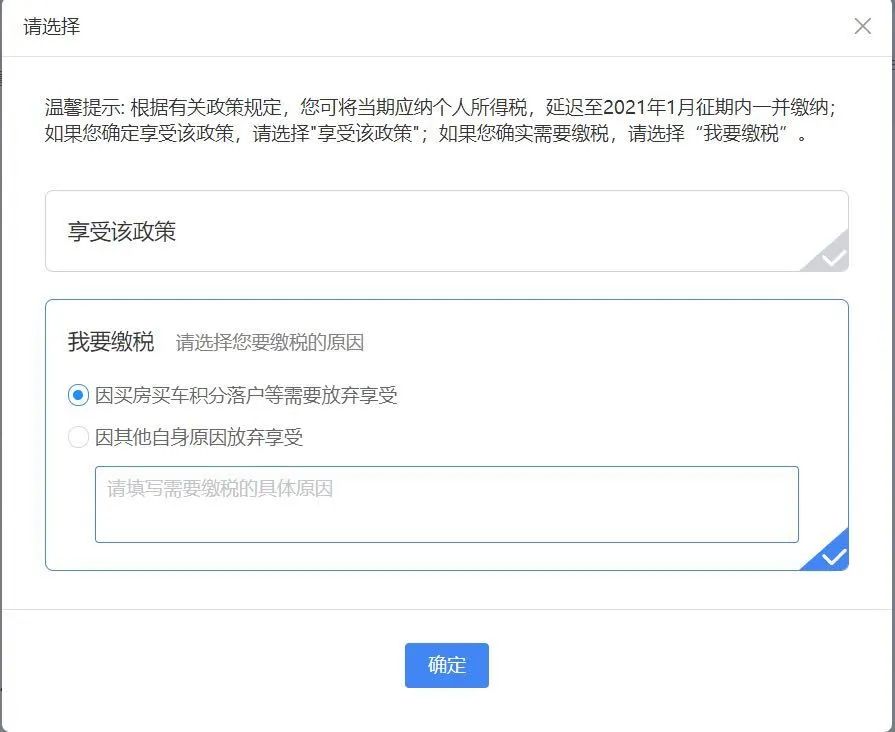 广东个体工商户核定征收,实时解读