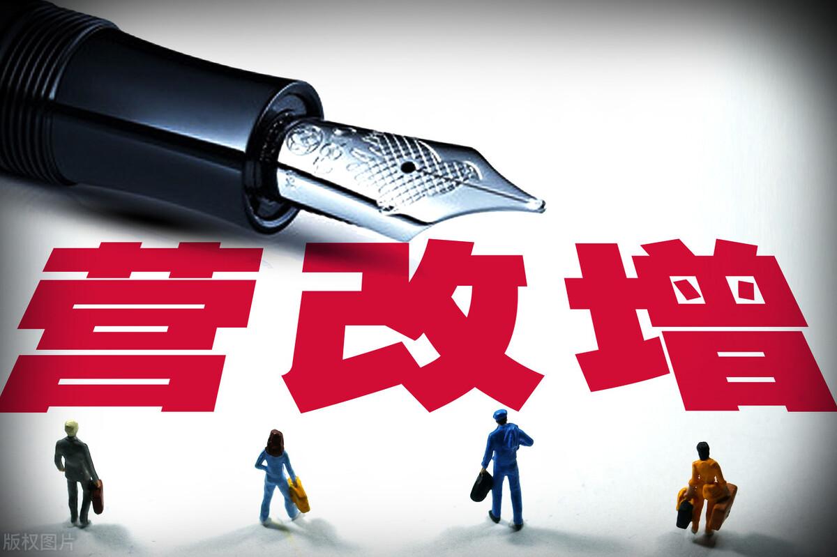 税收返还奖励政策法规规定,今日消息