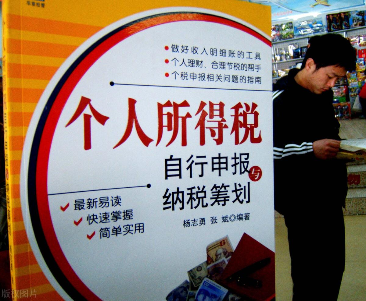个体工商户去税务局开票流程,近期理解