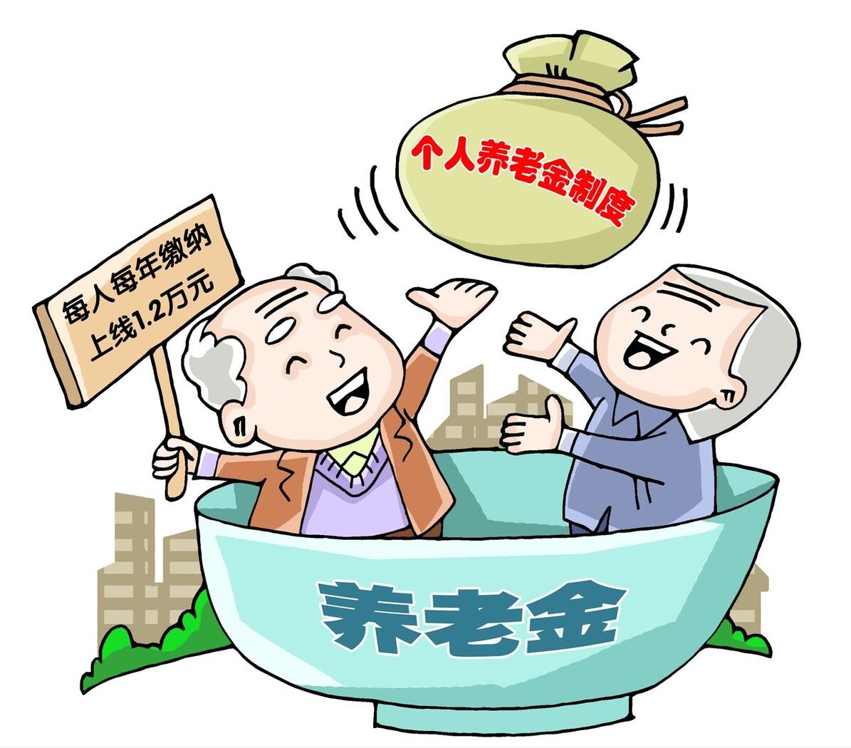 个人所得税返款2022,实时消息