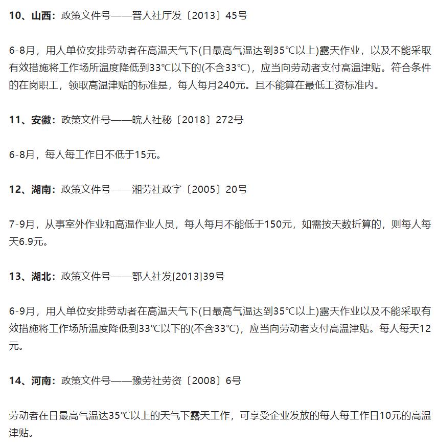 哪些免征个人所得税,实时诠释