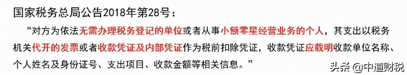 公司减资后股权转让逃税,今日推荐