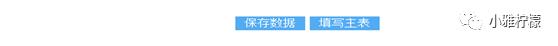 公司注册后怎么开税票和税票,实时解答