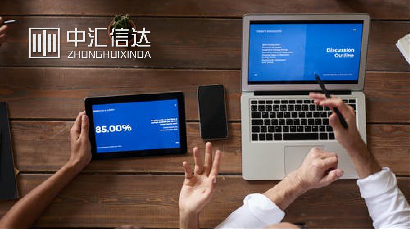 资产处置税收政策,实时研读