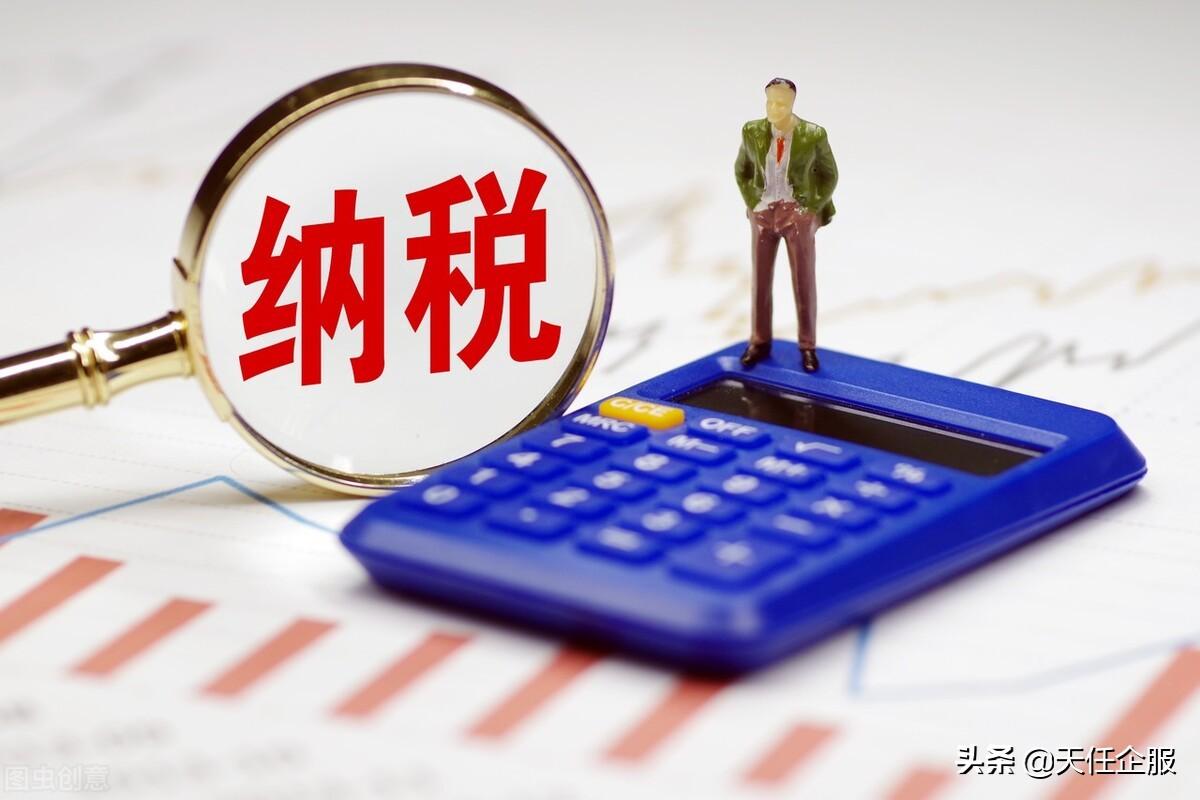 园区节税能相信吗,当日解读
