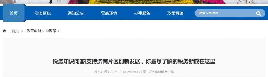 咨询费如何缴纳个税,实时诠释