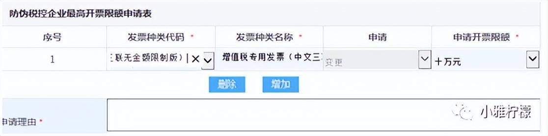 公司注册后怎么开税票和税票,实时解答