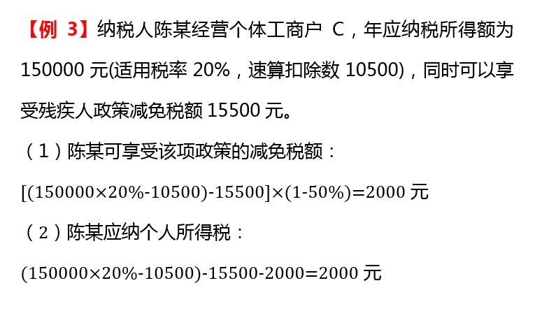 广州个体工商户税收政策,8分钟前更新