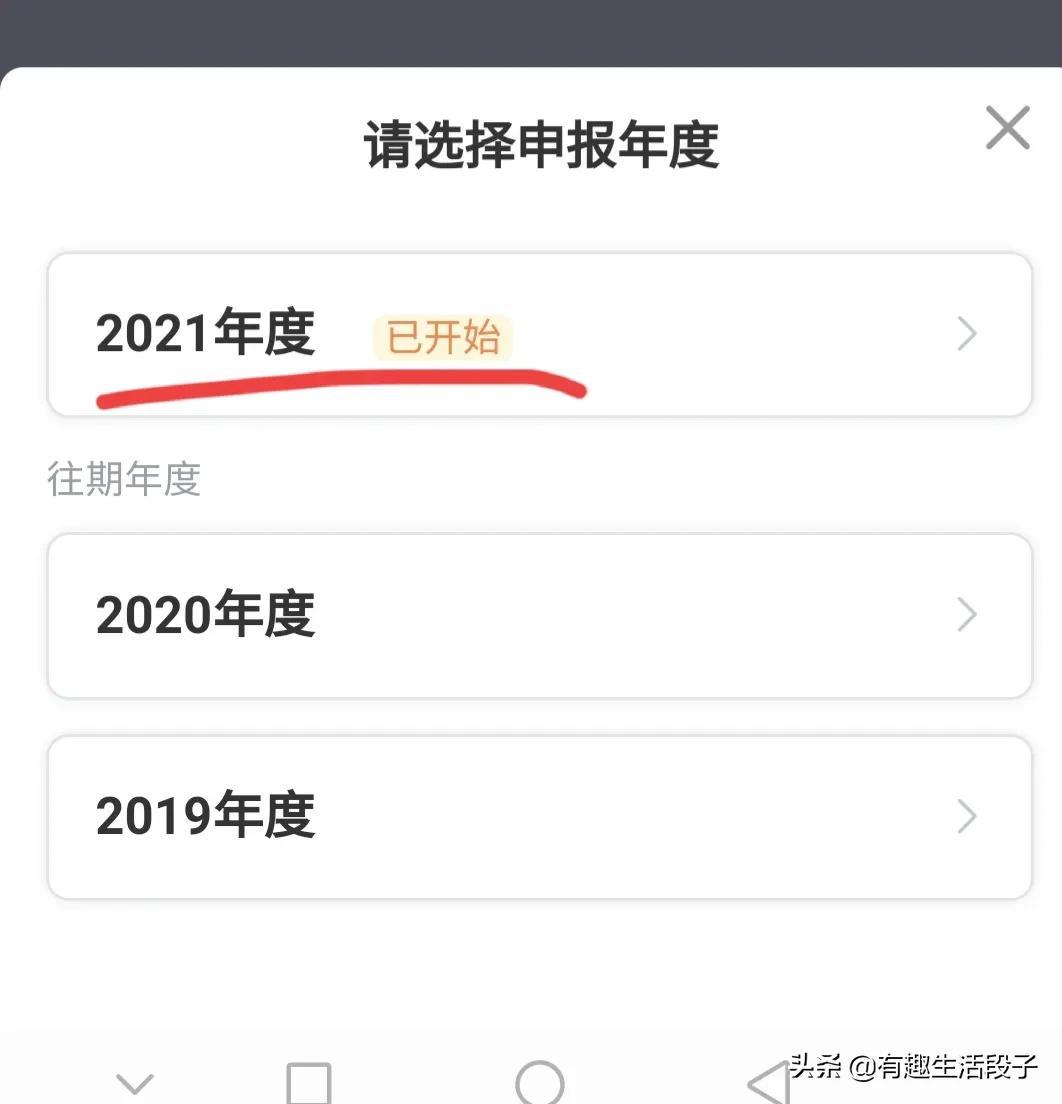 小时工扣的税怎么返回来,8分钟前更新