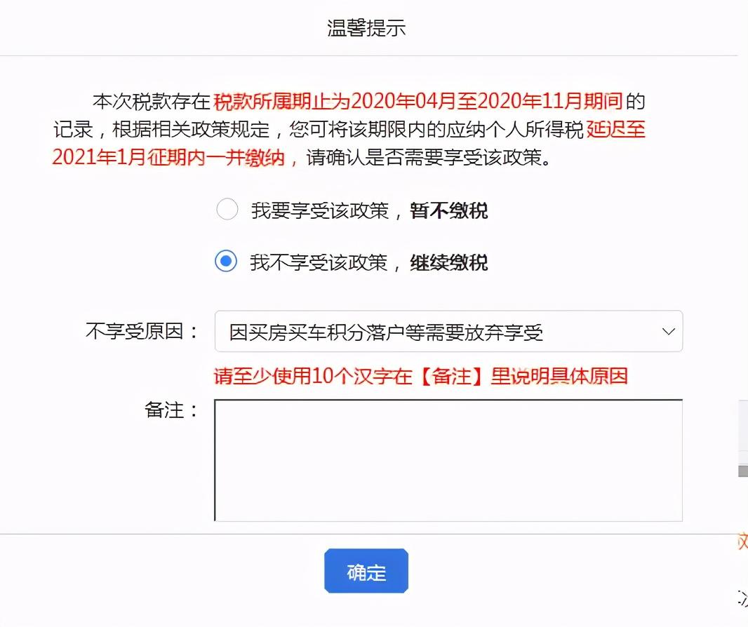 广东个体工商户核定征收,实时解读