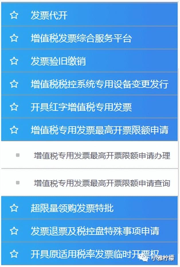 公司注册后怎么开税票和税票,实时解答
