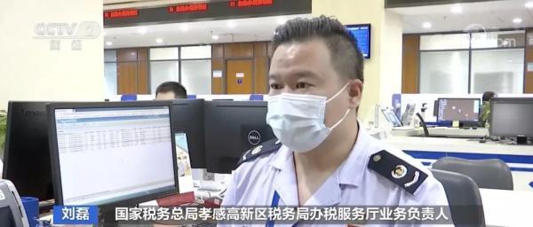 现在有什么税收优惠政策吗,当日解读