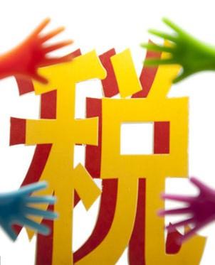 微小企业税收政策调整,近期表述