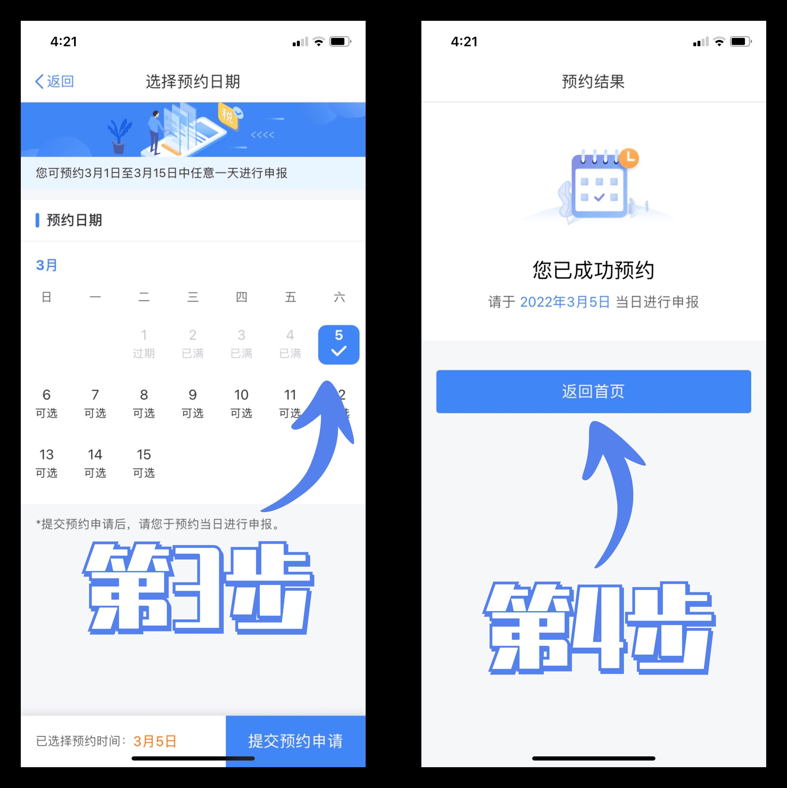 个人所得税可以返回吗,实时分析