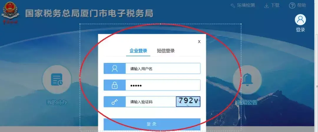 企业所得税多缴退税政策,实时信息