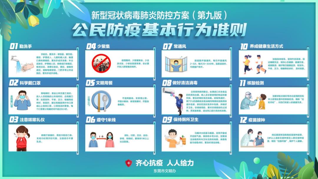 企业所得税最新减免政策,今日研读