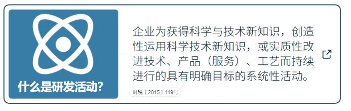 技术开发增值税优惠政策,当日研读