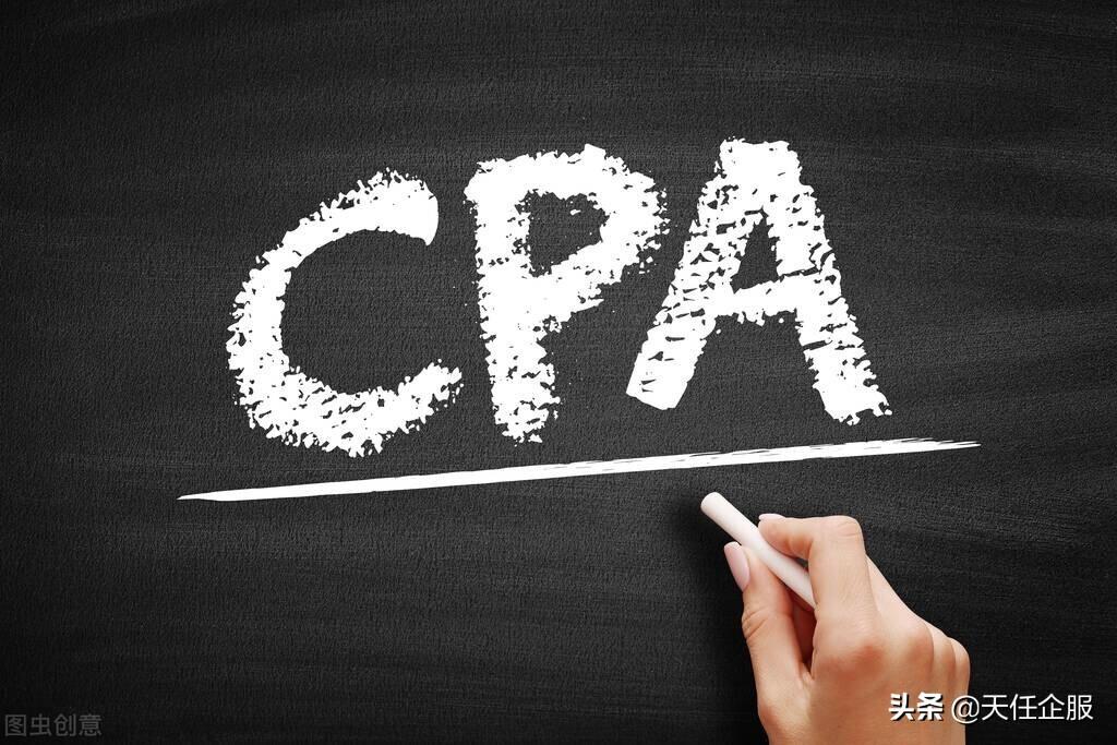 园区节税能相信吗,当日解读