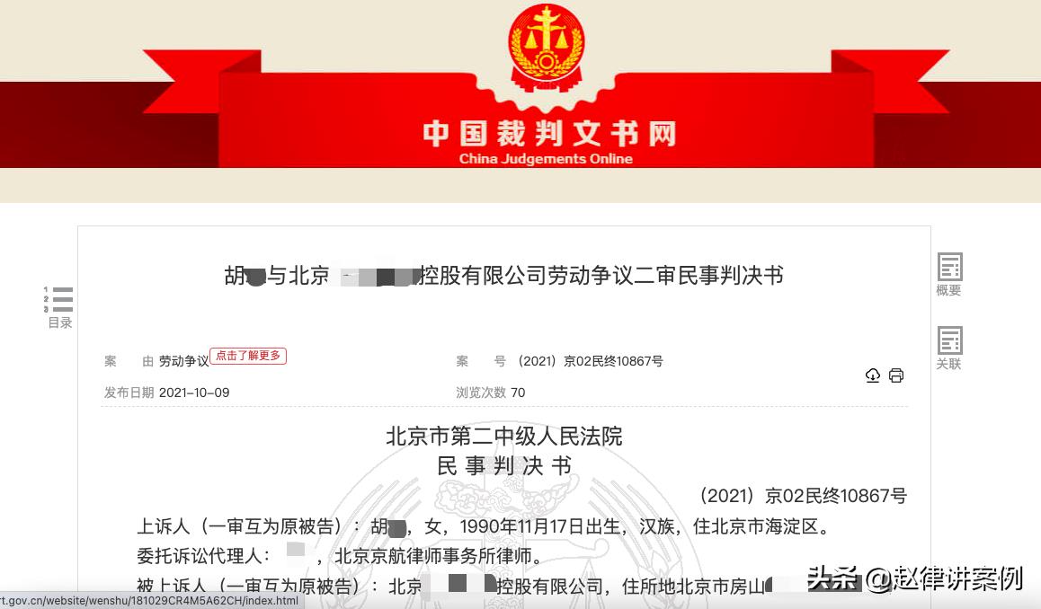 200万离职补偿金个税政策,近期理解