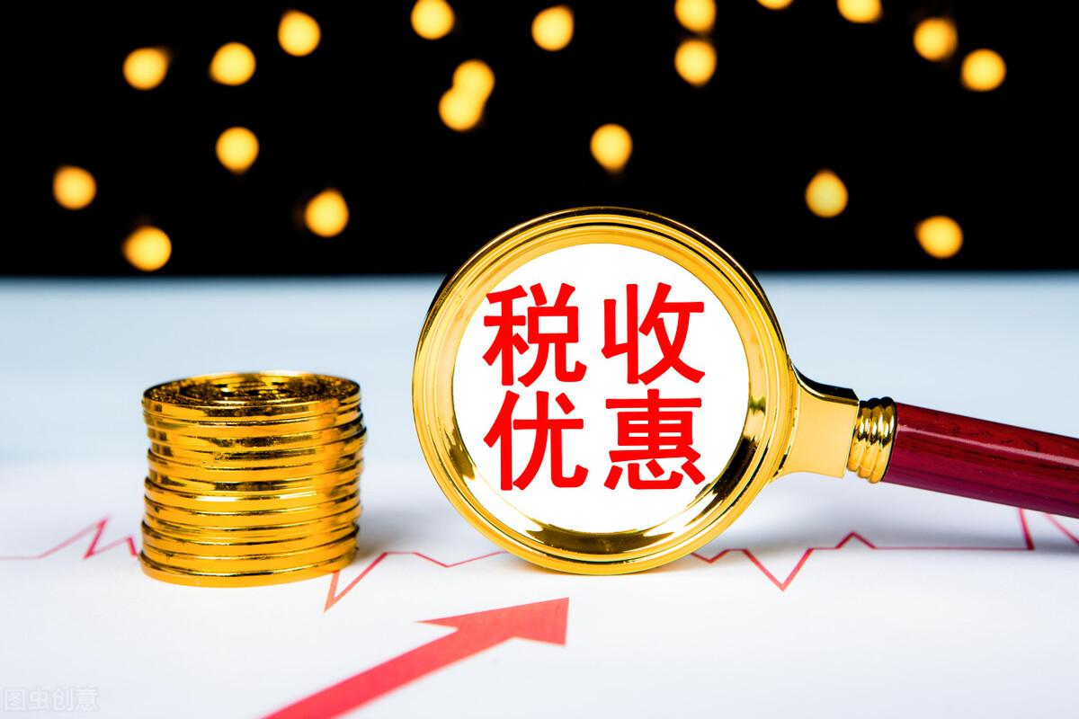个税返还给公司还是个人,近期解释