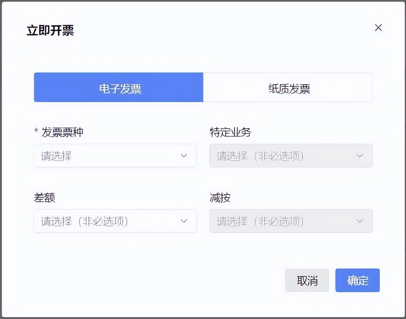 个人所得税申请减免程序,2分钟前更新