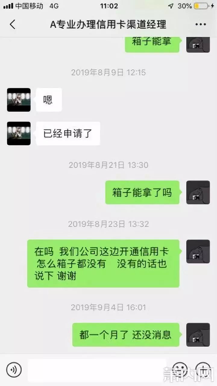 为什么办理etc还给返钱呀,当日阐述